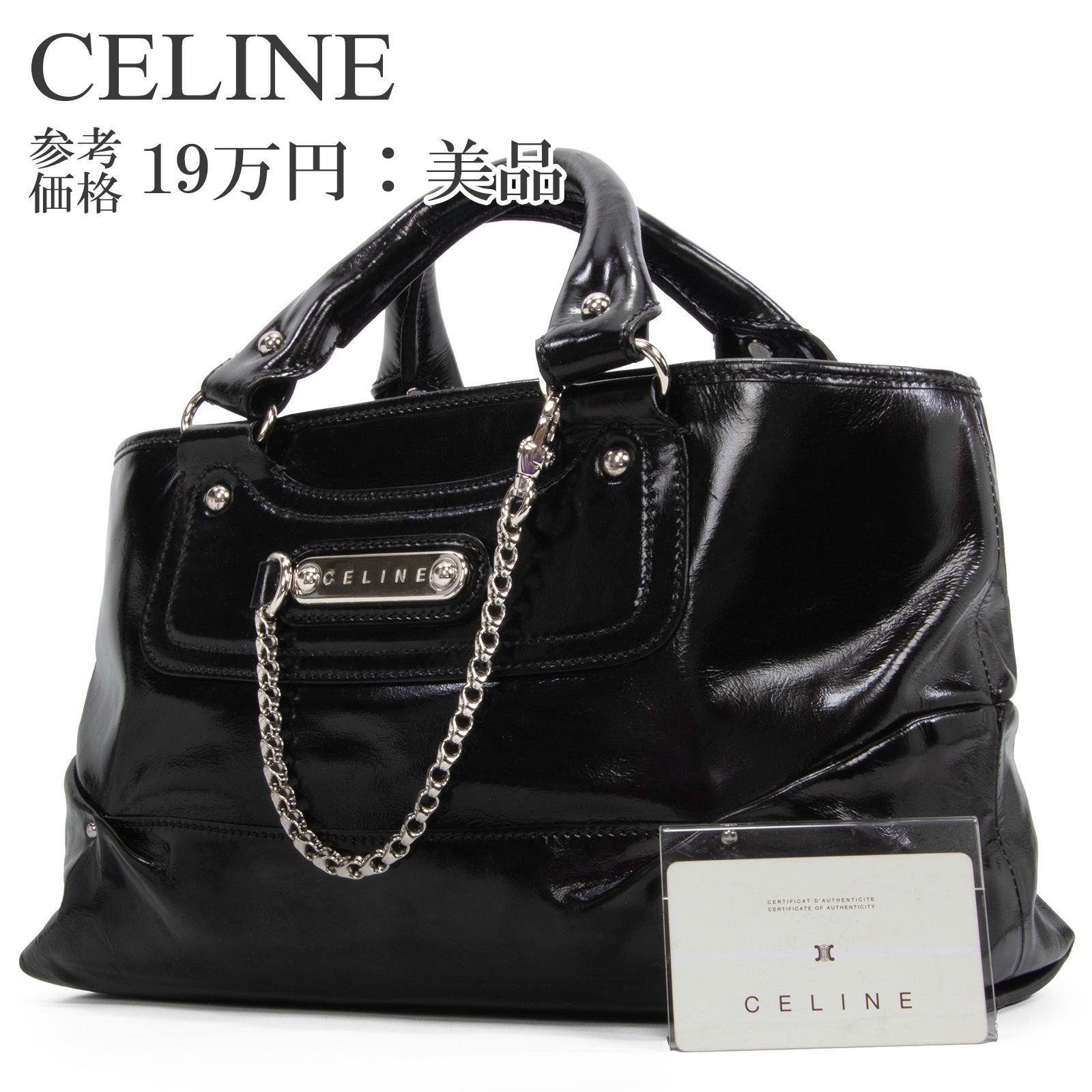 美品✨️CELINE ブギーバッグ ハンドバッグ レザー ブラック 美品✨️CELINE ブギーバッグ ハンドバッグ レザー ブラック