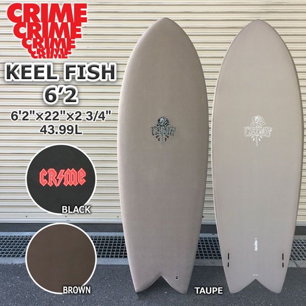 サーフボード ソフトボード 正規品 CRIME SOFTBOARDS クライム KEEL FISH 6'2 FCS2フィンボックス ツインフィン キールフィン2枚付き  キールフィッシュ - メルカリ