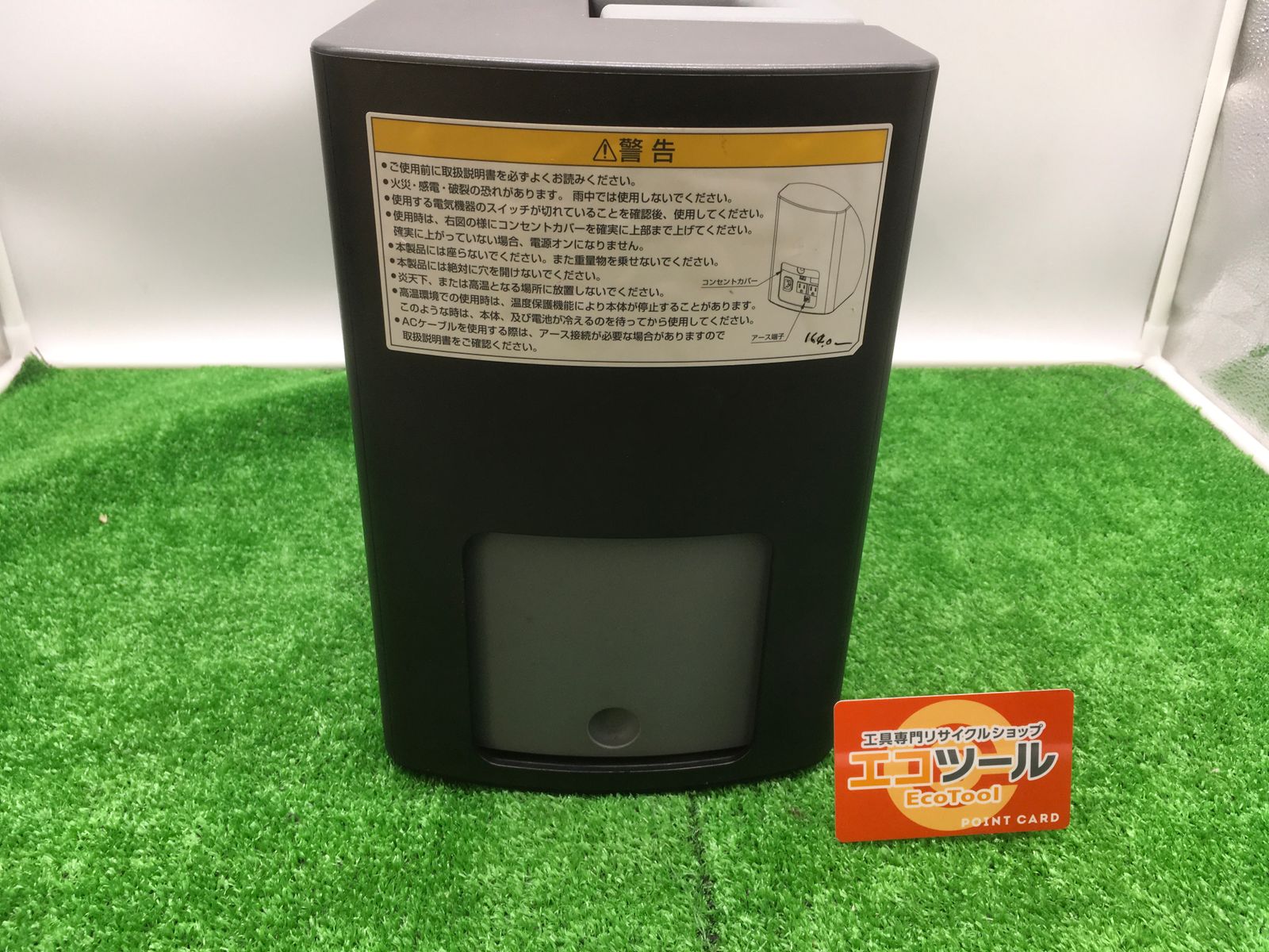 領収書発行可】☆Makita/マキタ 小型AC100V電源ポータブル電源 PAC100 [ITSEE5OY6QAA][エコツール岡崎インター店] -  メルカリ