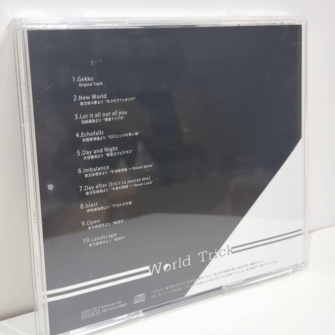 World Trick FELT 東方Project 同人 音楽 CD World Trick FELT 東方Project 同人 音楽 CD - メルカリ