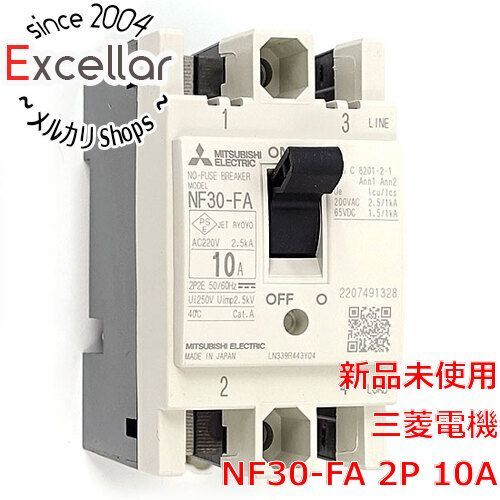 bn:17] 三菱電機 制御盤用ノーヒューズ遮断器 NF30-FA 2P 10A - メルカリ