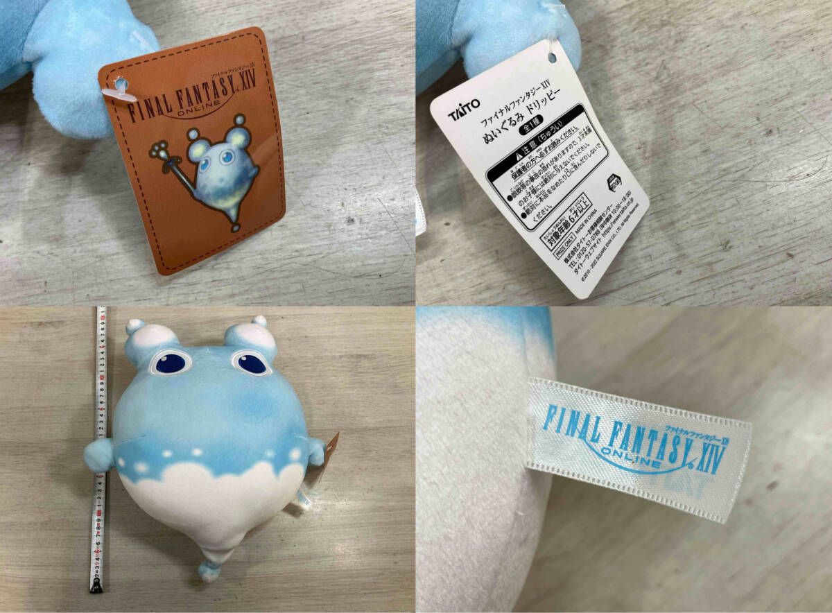 【新品、未開封】　ファイナルファンタジー　ぬいぐるみ　７点フルセット　タグ付き Amazon.co.jp: ファイナルファンタジーVII アドベントチルドレン