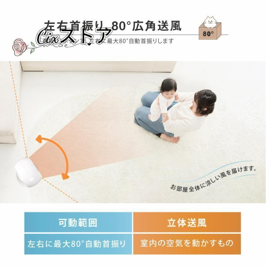 携帯扇風機