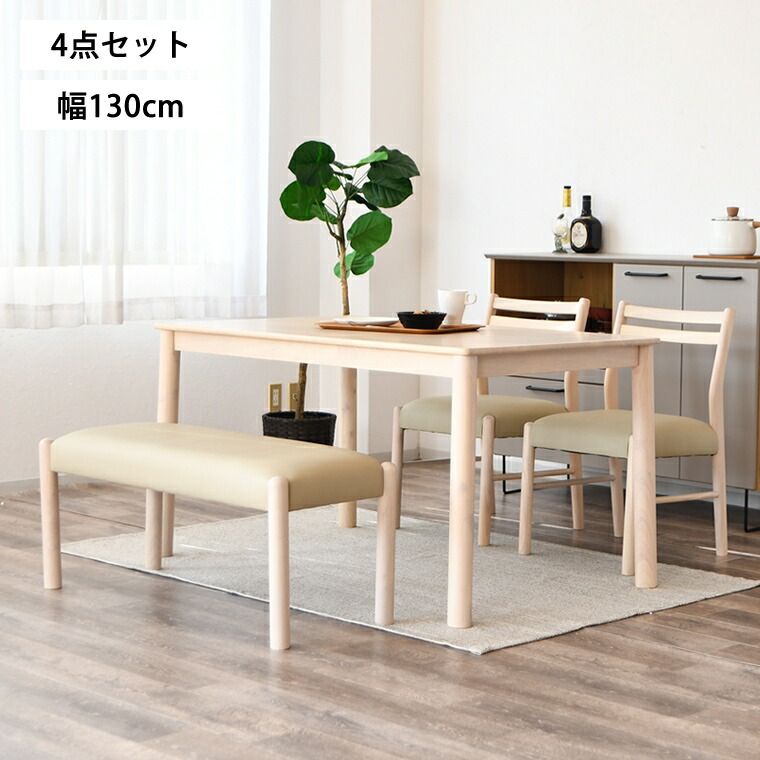 幅130cm 韓国インテリア