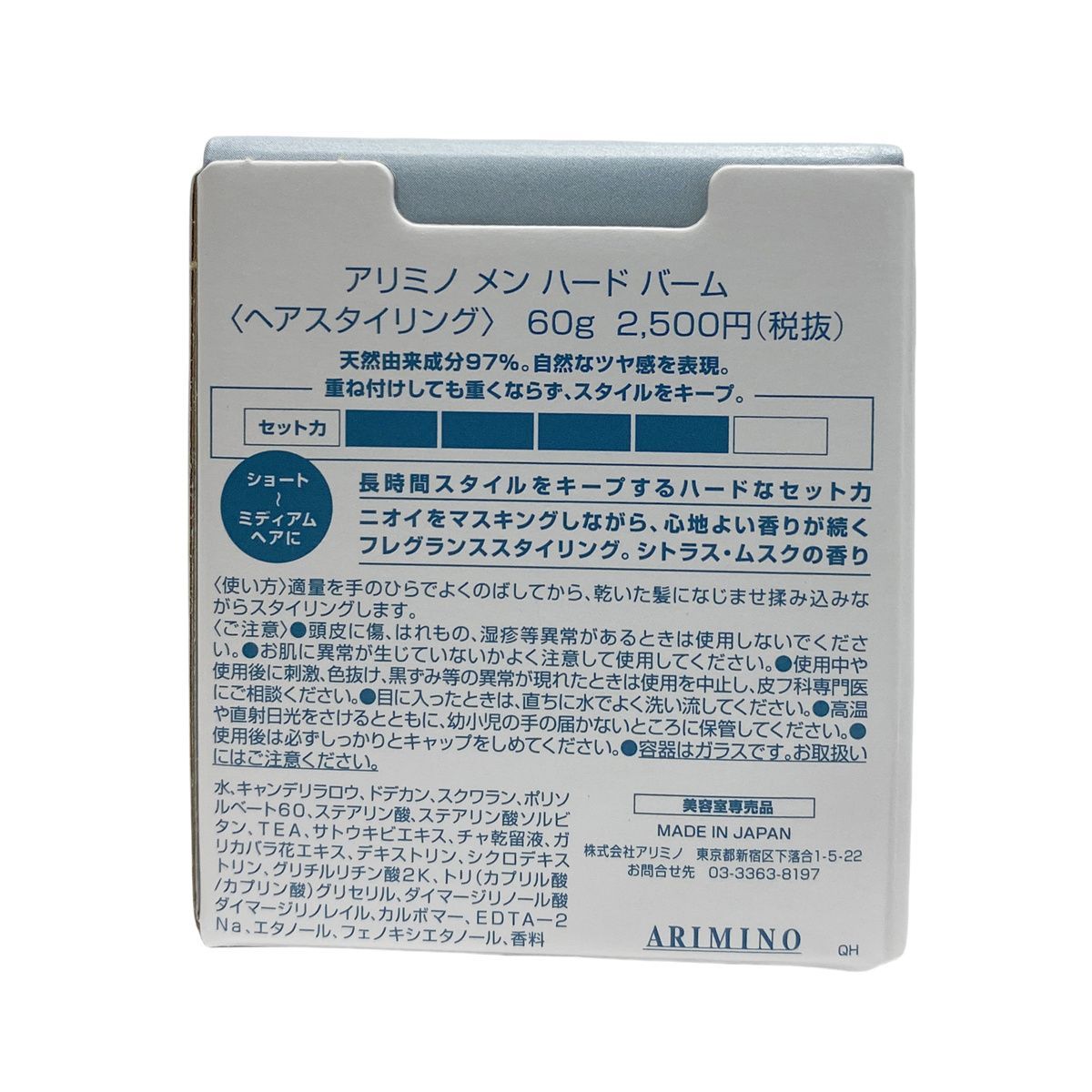 MEN メンズコスメ