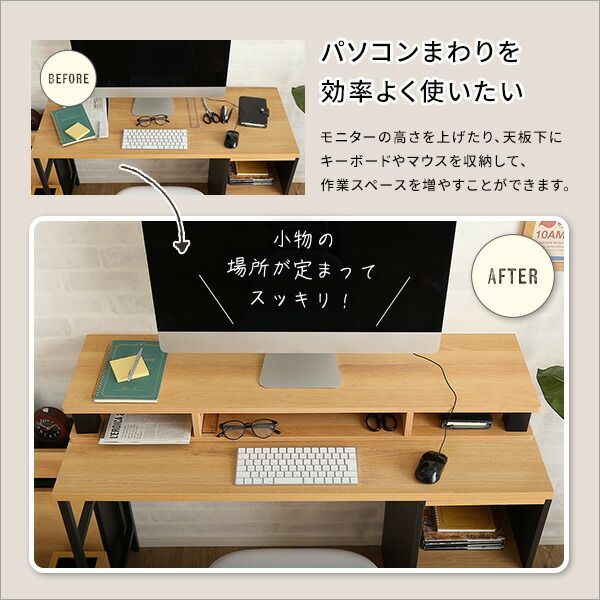 マウス収納 リモコン収納
