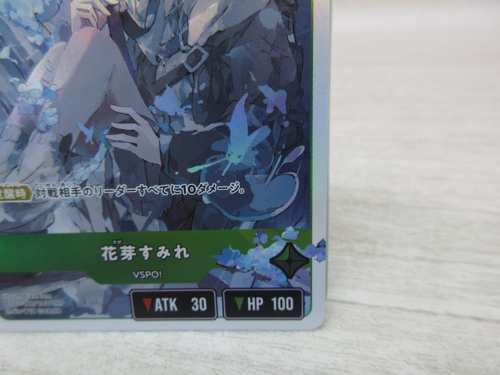 クロススターズ　XrossStars 花芽すみれ　③LRP リーダーカード クロススターズ Xross Stars 花芽すみれ LRP - メルカリ