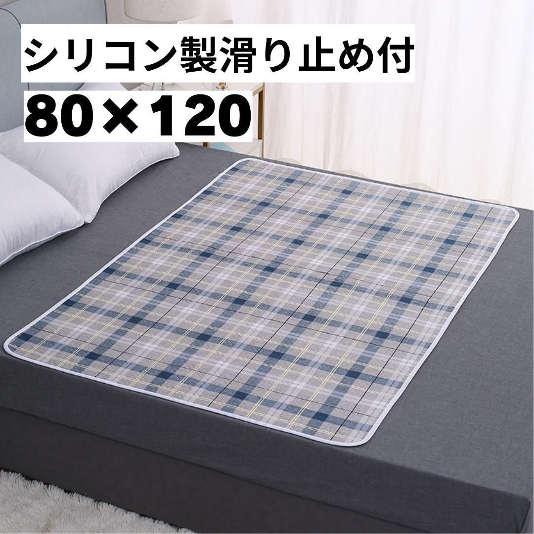 防水シーツ おねしょパッド ベビー おむつ替えマット 寝具汚れ