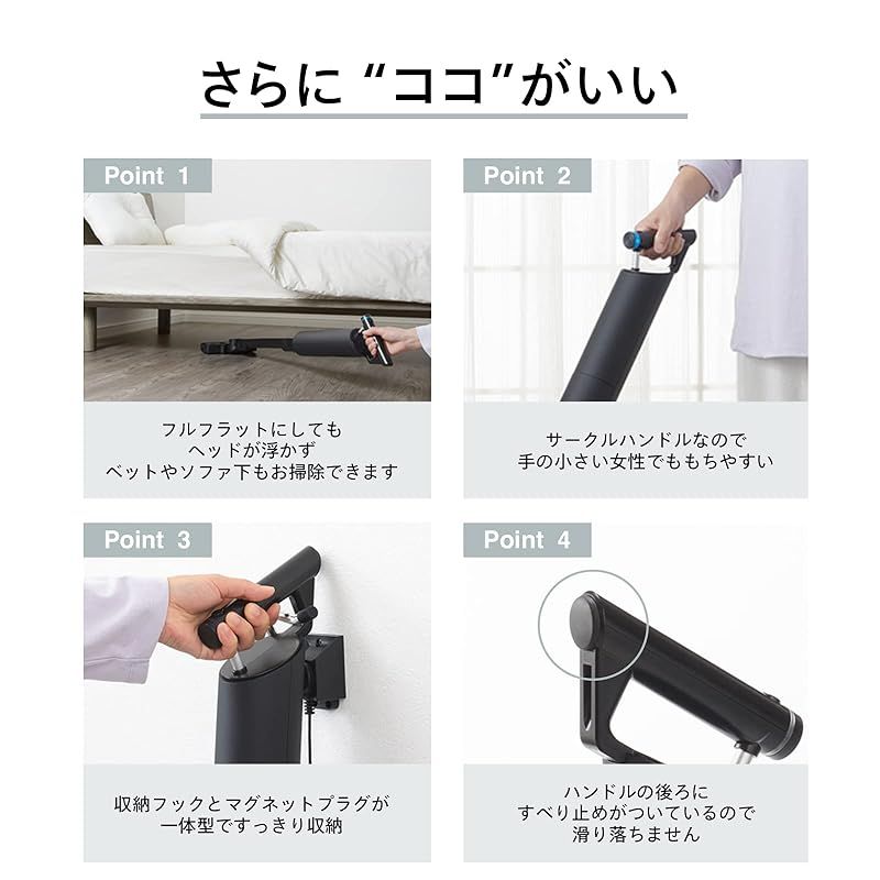コードレス スティック掃除機