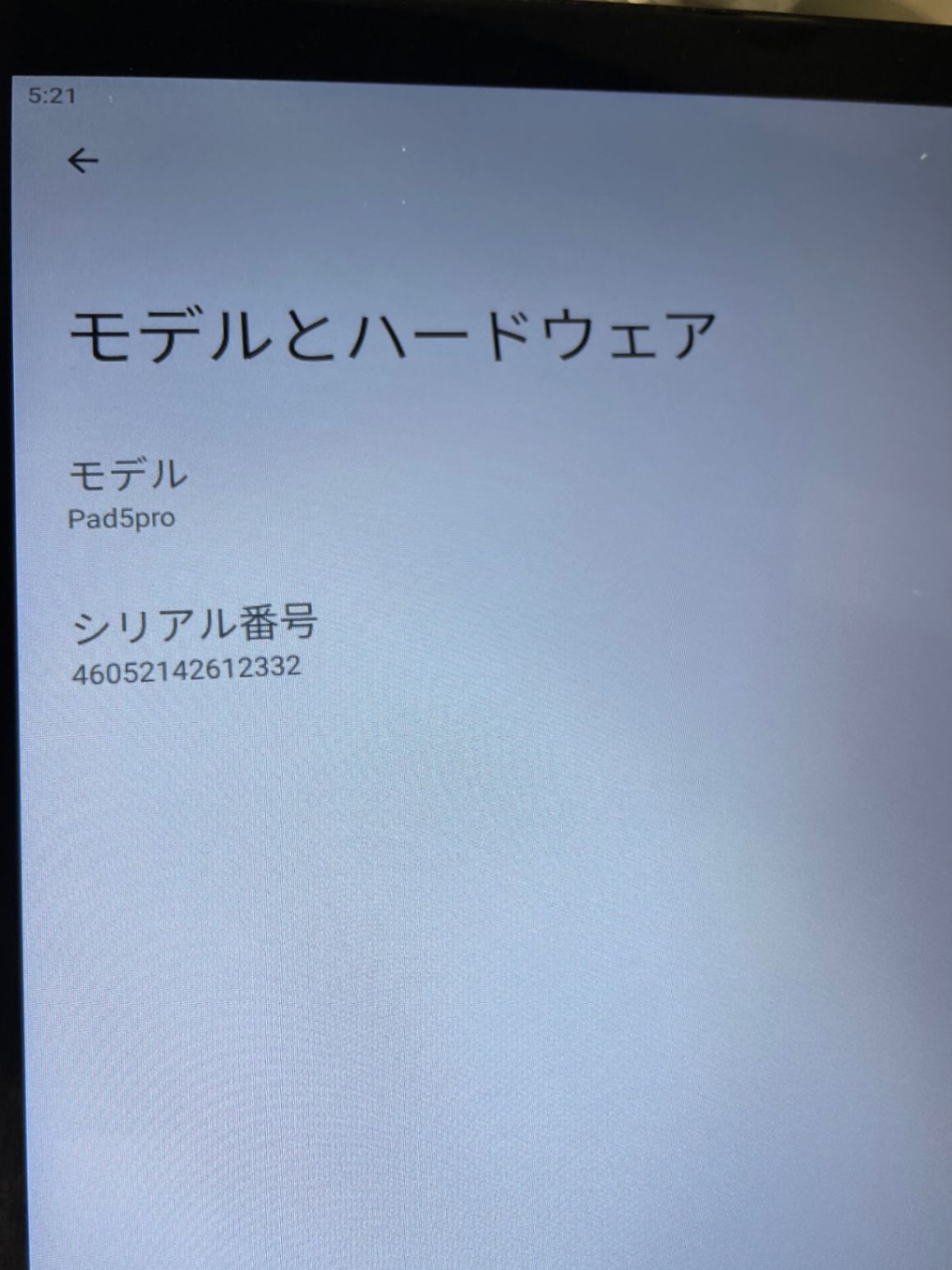 〈動作確認済み〉タブレット　Pad5Pro EU版(日本語化済み) 128GB Android 動作確認済み〉タブレット Pad5Pro EU版(日本語化済み) 128GB