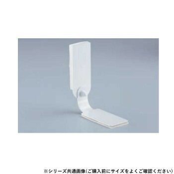 シロクマ 耐震金具 50mm オフホワイト EP-500