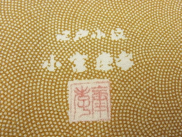 男性 重要無形文化財