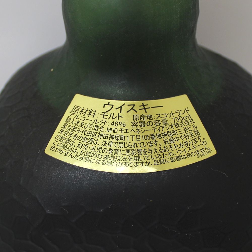 オールドパー18年 ウイスキー 箱付・未開栓 - メルカリ