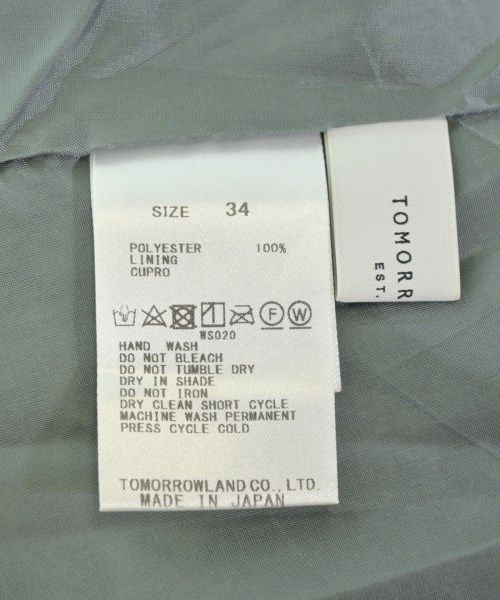 TOMORROWLAND ロング・マキシ丈スカート レディース 【古着