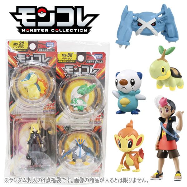 ポケットモンスター モンコレ4点福袋（トレーナー1点+ポケモン3