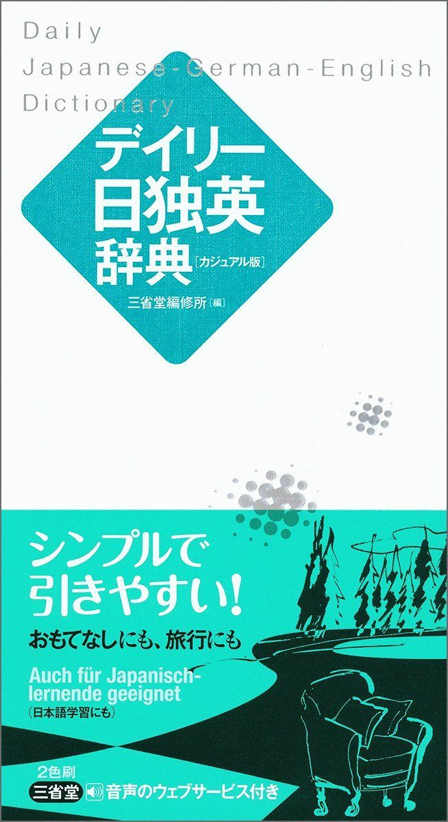 【中古】 テングリ大戦 巻４/角川書店/安彦良和 中古】 テングリ大戦 巻4/角川書店/安彦良和