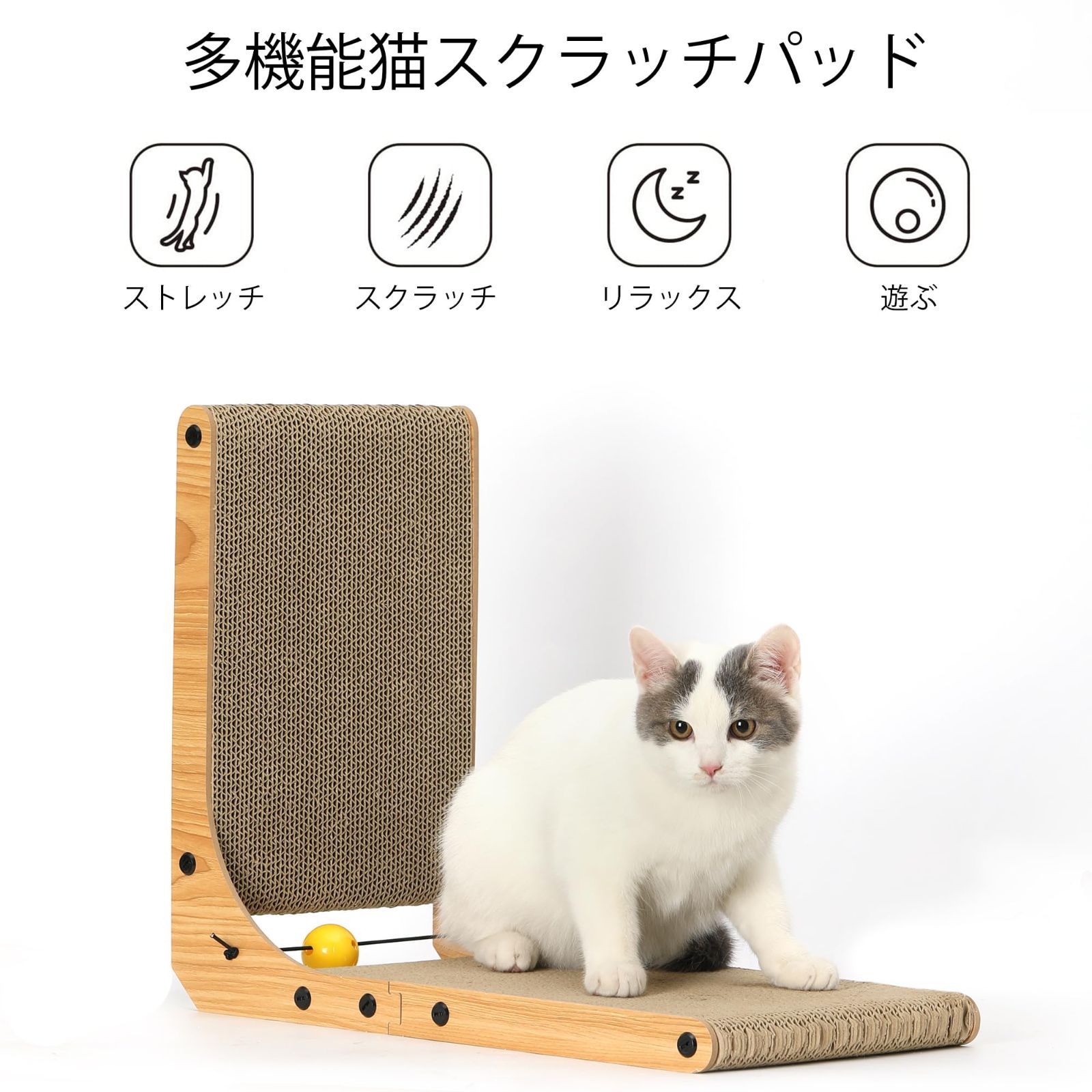 段ボール ダンボール 爪研ぎ 爪とぎ おもちゃ付き 猫用 猫 小型 38.6