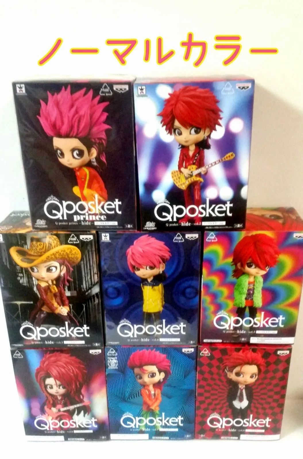 レア♪４体 瞳が美しいQposket hide vol.1/2/4/8色々なヒデ 2025年最新】qposket hide vol.1の人気アイテム - メルカリ