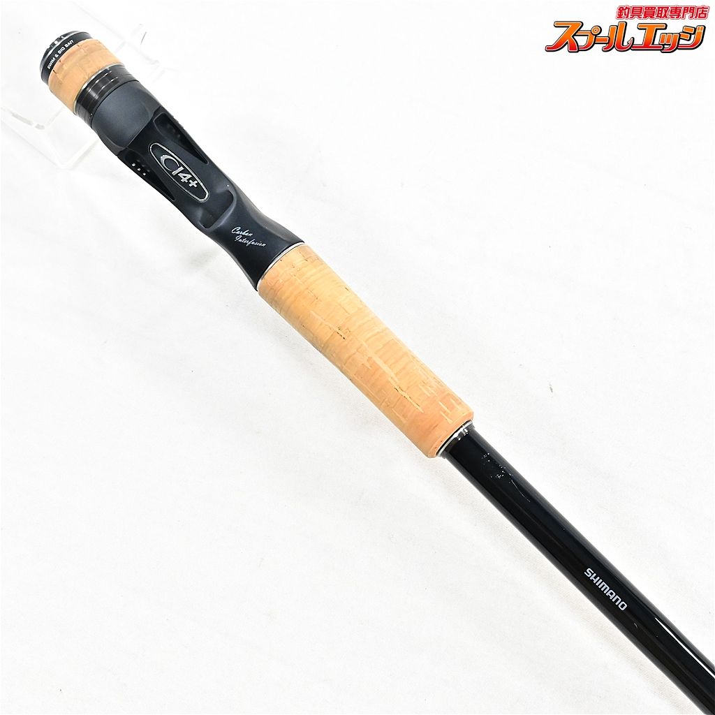 シマノPRO 40cm 22 エクスプライド – フィッシングマックス WEBSHOP
