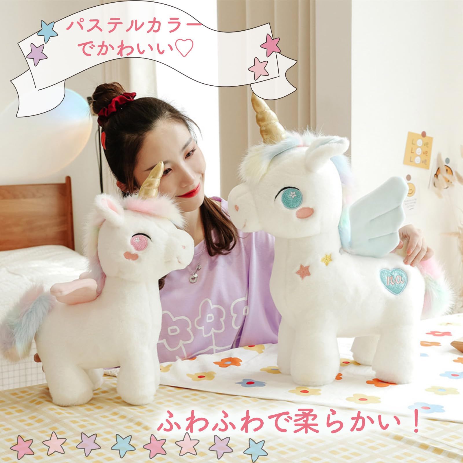 ピンクユニコーン ぬいぐるみ ユニコーン ぬいぐるみ ピンク 子供の日