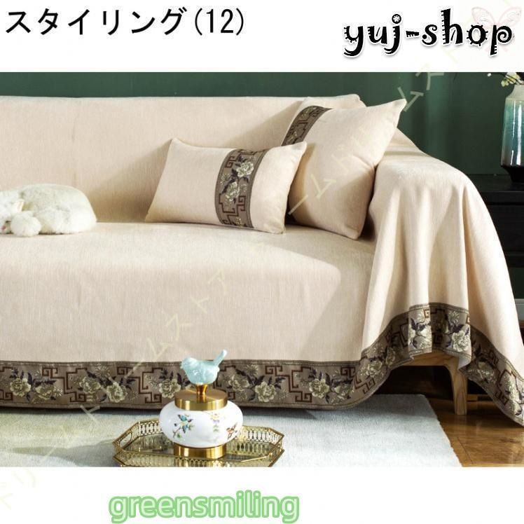 マルチカバー おしゃれ 中国風 無地 2人掛け 3人掛け ソファー ソファカバー 洗える オシャレ 防汚 防塵 中華風 四季兼用 ソファー保護 爪 LLC-HASEGAWATOSO_COM