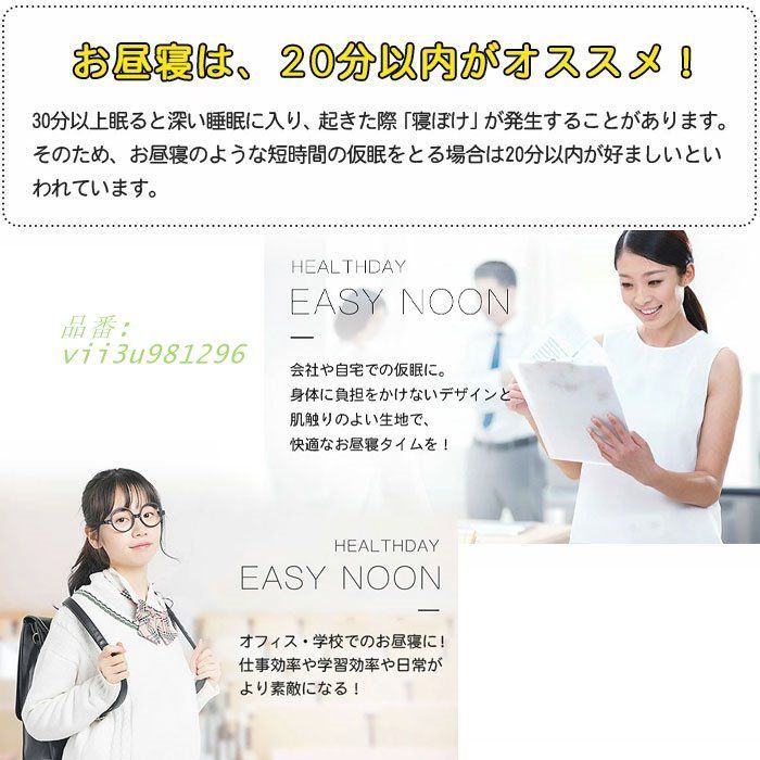 ネックピロー 枕 オフィス ネック 理学療法士監修 両面仕様 昼寝枕 うつ伏せ枕 ネックピロー 低反発 オフィス 枕 仮眠用 昼寝まくら 軽量 ナップピロー 携帯枕 デスクワーク うつぶせ寝 クッション会社勤務 デスク vii3u981296