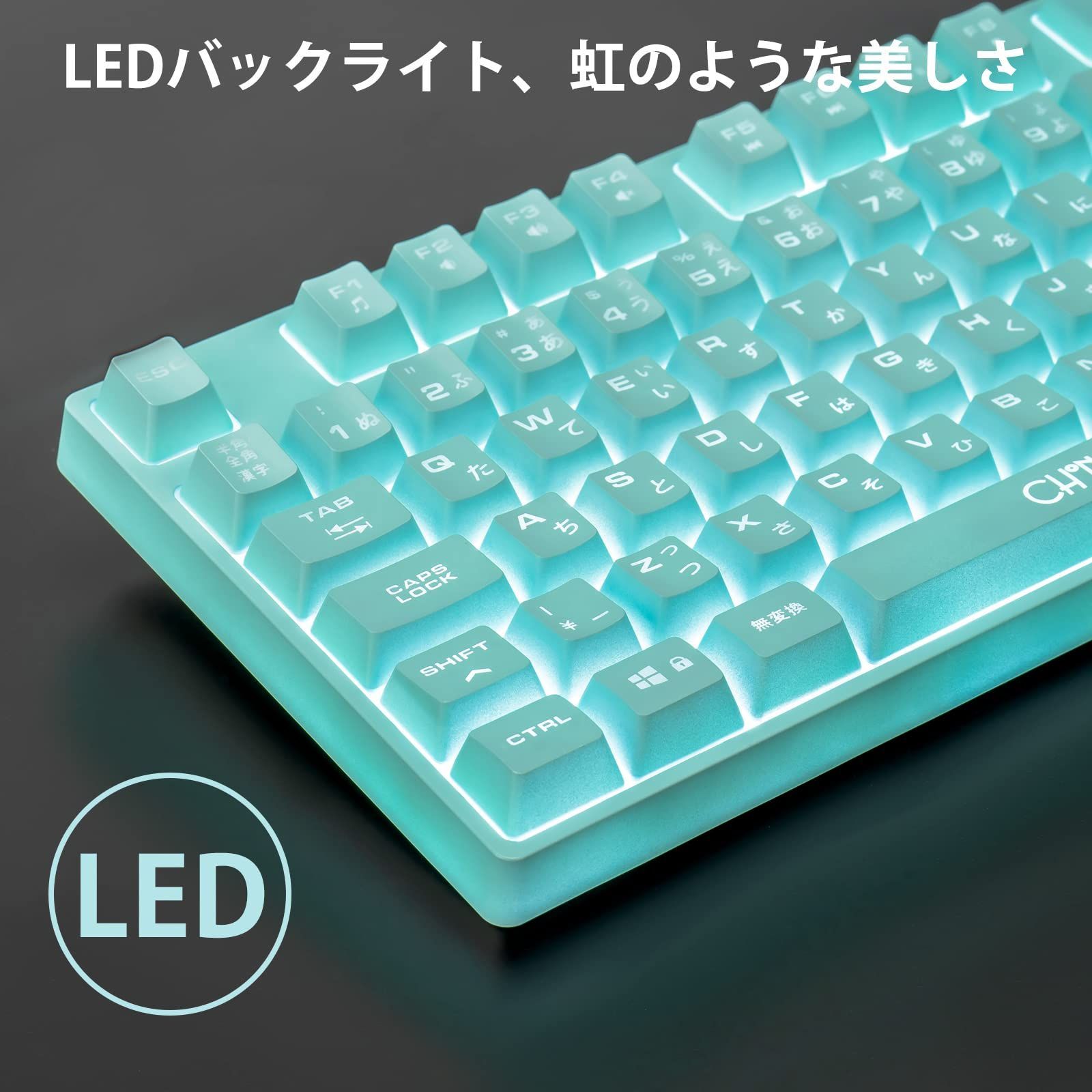 人気商品】静音 「無変換」/「変換」キー付き amazon テンキーレス ゲーミングキーボード かわいい 光る USB有線 メンブレン 日本語配列  薄型 LEDバックライト 日本語配列 仕事用キーボードマウスセット 4段階DPI 19キー防衝突 PC/Win メルカリ