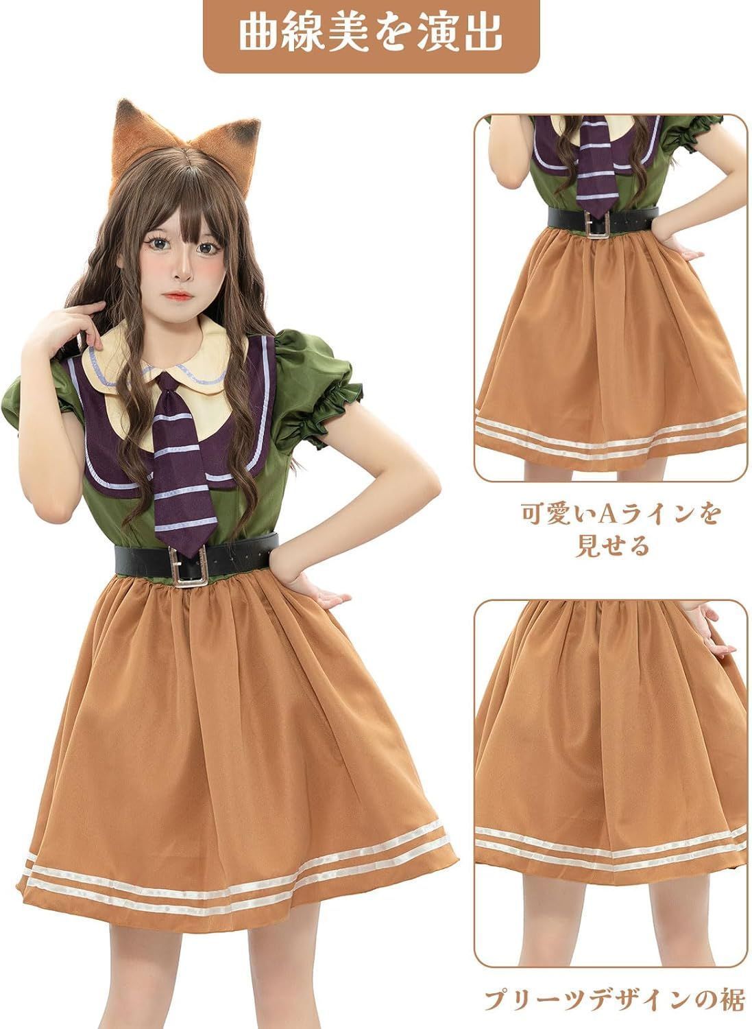 コスプレ　ロリータ CC Cat- Rainbow Doll House DevilInspired Special Edition