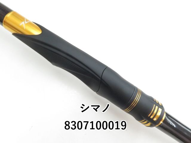 シマノ 23鱗海 マスターチューン 1.2号 530 (03-8307100019