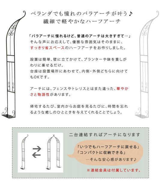 鉄製