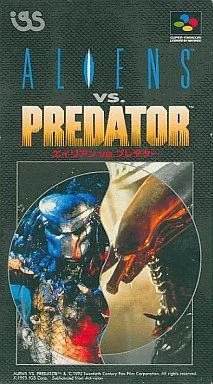 スーパーファミコンソフト エイリアン VS プレデター