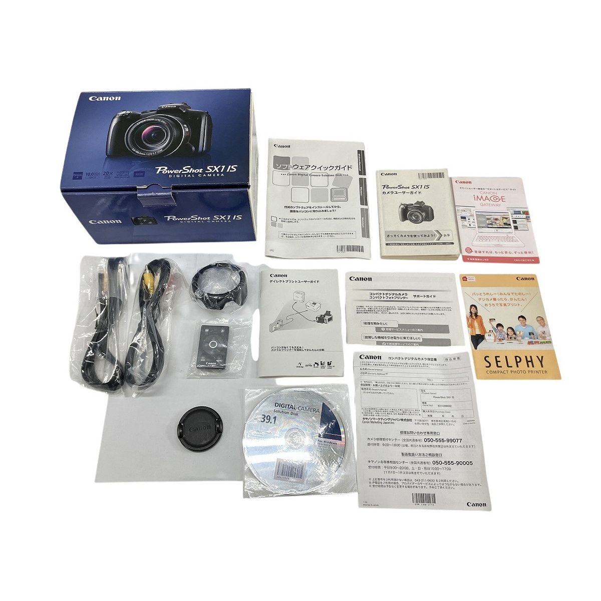 USM コンパクトデジタルカメラ