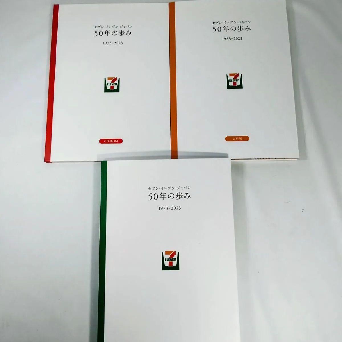 セブン-イレブン 50年の歩み 50周年記念誌 セブン-イレブン 50年の歩み 50周年記念誌 - メルカリ