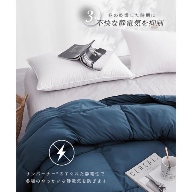 掛け布団 軽くてあったか