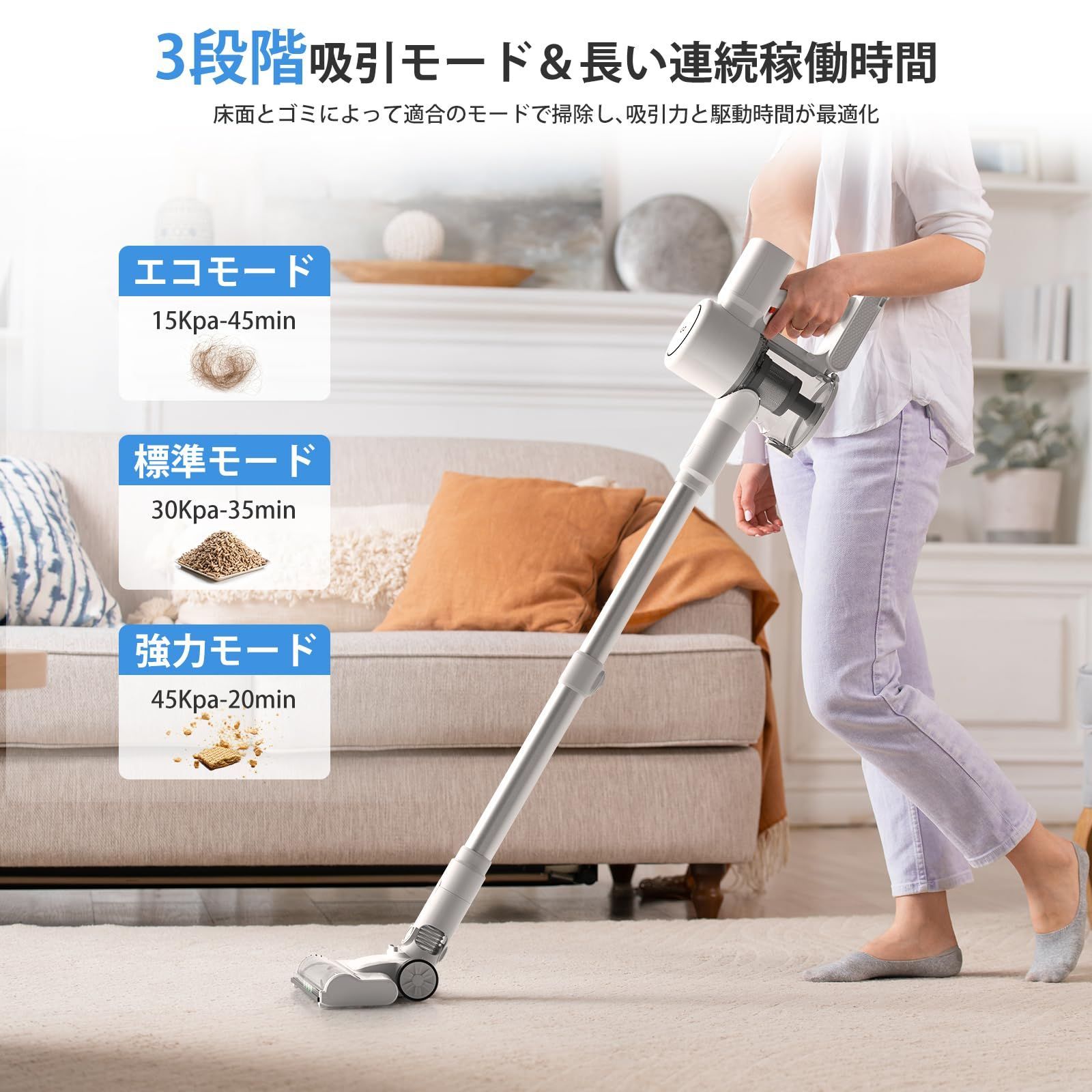 7重濾過 3段階吸引