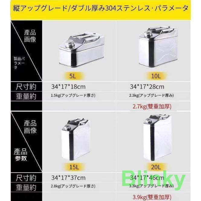 ガソリン携行缶ステンレス5L防災グッズステンレスガソリン携行缶ガソリンタンク軽油桶ドラム缶ガソリンガソリン携行缶縦型