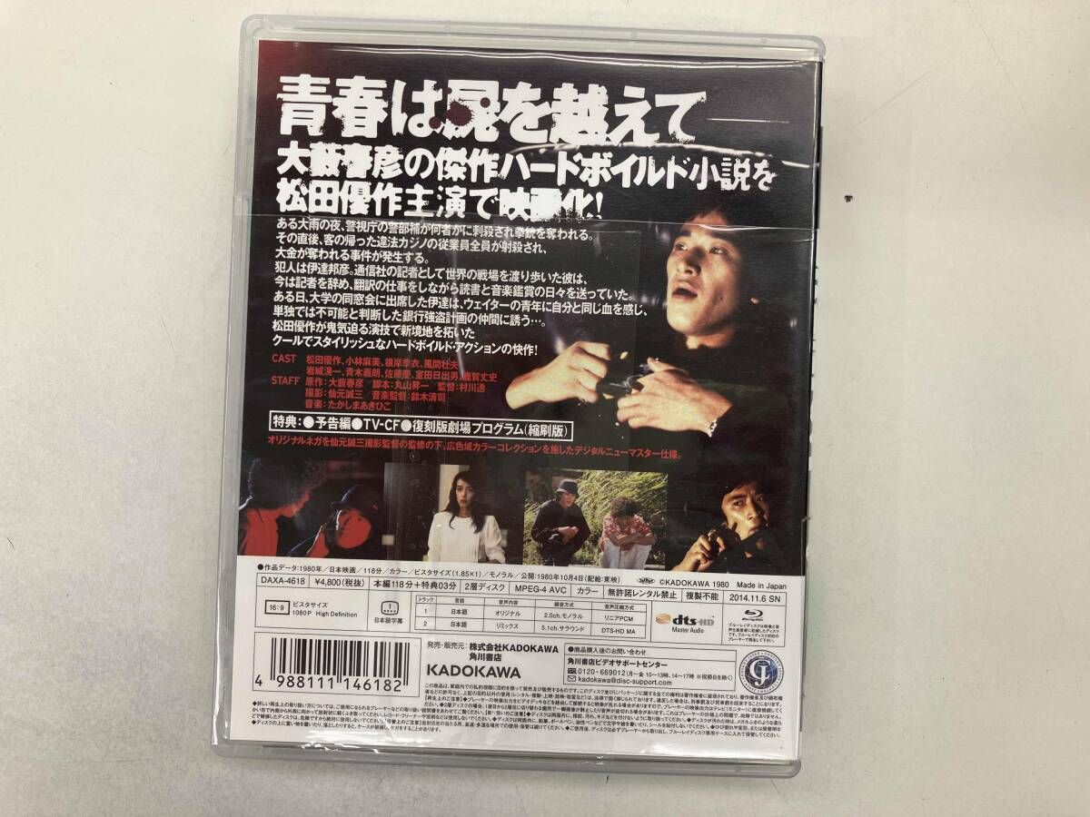 (未使用･未開封品)　野獣死すべし 4K Scanning Blu-ray f4u0baa 松田優作 4K Scanning Blu-rayセット〈2枚組〉新品未開封 - メルカリ