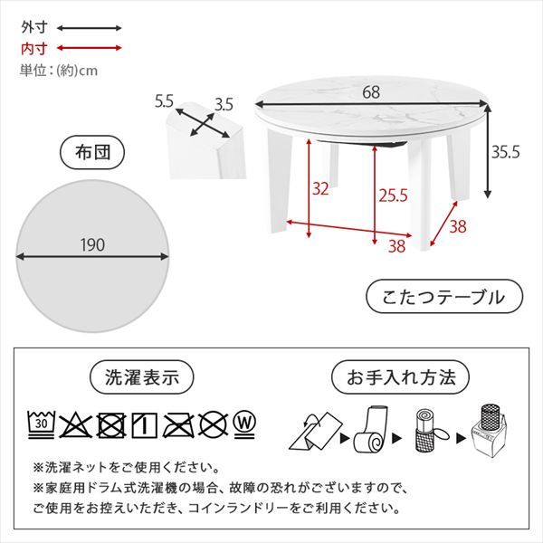こたつ うす掛け布団 2点セット アイナ68メレンゲ 季節 空調家電 こたつ 電気こたつ br アイナ68 メレンゲ カジュアルコタツ コタツ リビング シンプル ロースタイル 一人暮らし 新居 オシャレ テーブル テレワーク MARWIL-DEMENAGEMENTS_CH