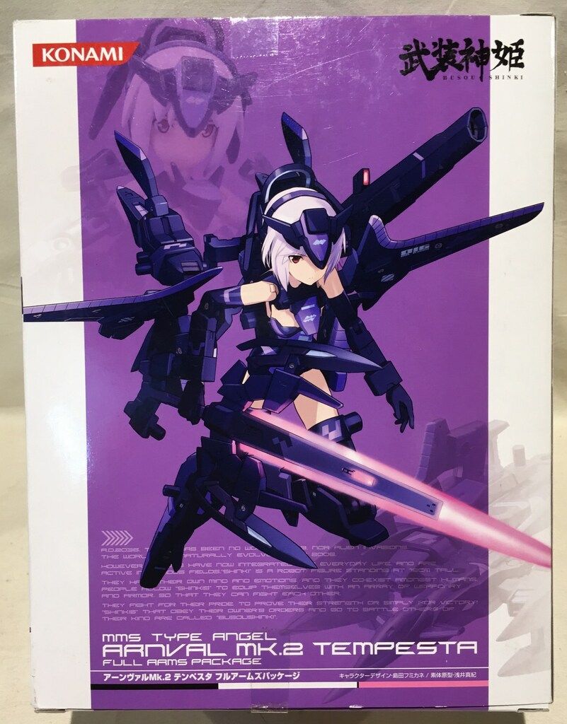 コナミ 武装神姫 MMS3rd アーンヴァルMk2 テンペスタ フルアームズ