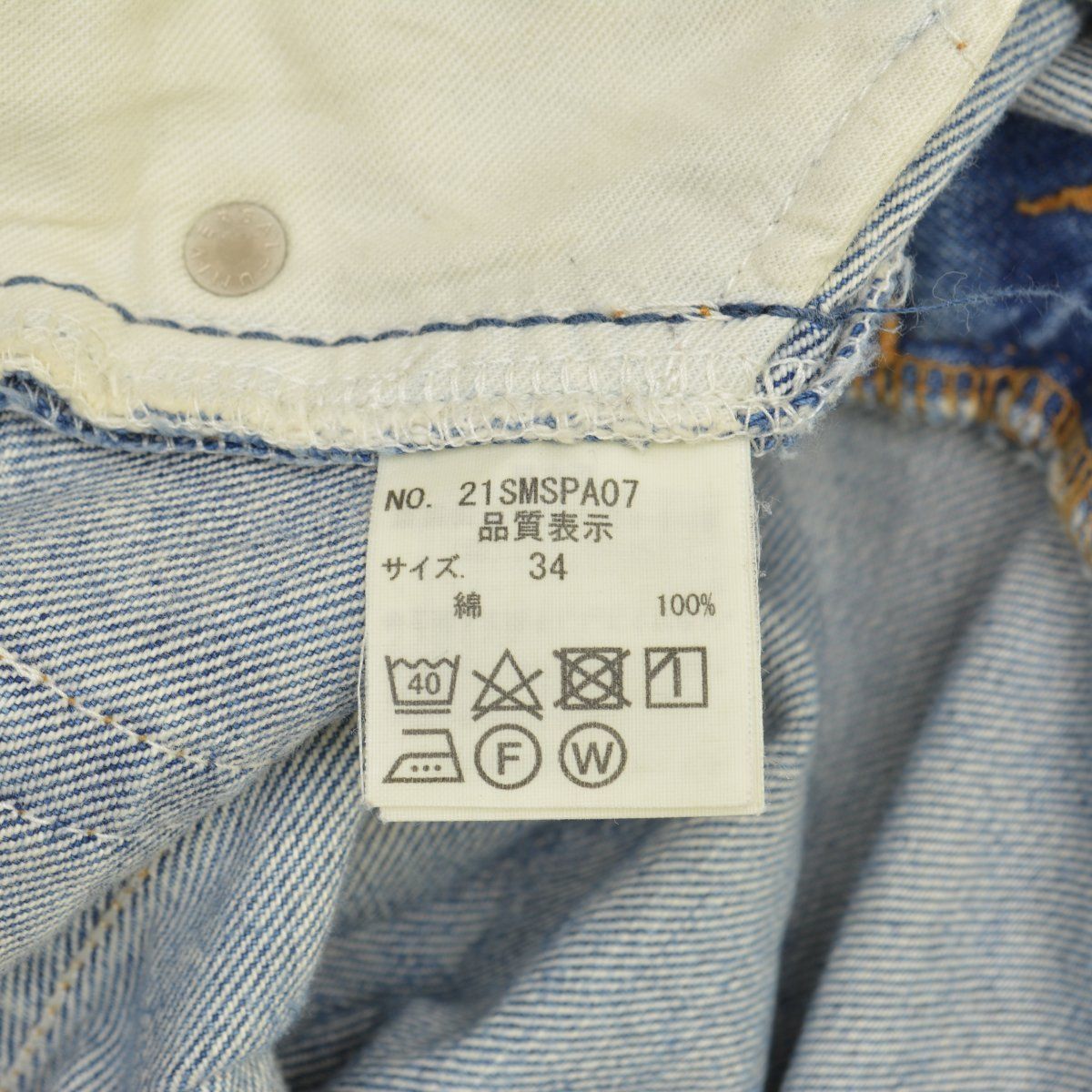 THESHINZONE】21SMSPA07 TRIBECA JEANSデニムパンツ - メルカリ 