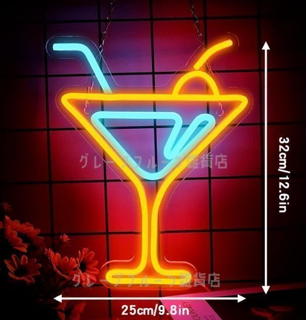 新品?未使用】 ネオンサイン 壁掛け ネオンイト ハイネケン LED