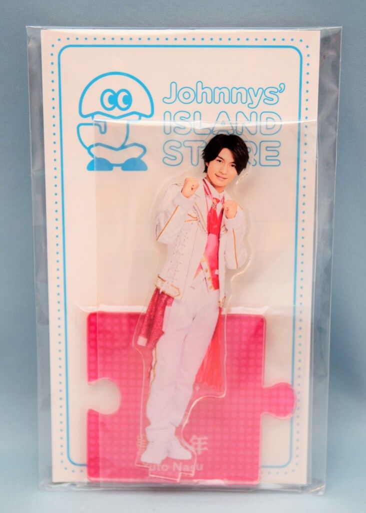 美 少年 20年Johnnys' ISLAND STORE 那須雄登 アクリルスタンド