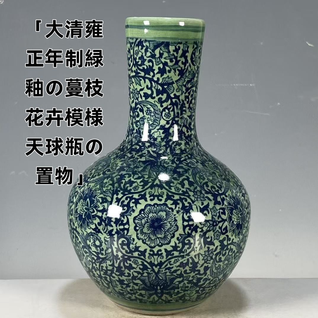 古道具　希少　サクラマーク川本式　手押しポンプ　昭和中期　ガーデニング 古道具 希少 サクラマーク川本式 手押しポンプ 昭和中期