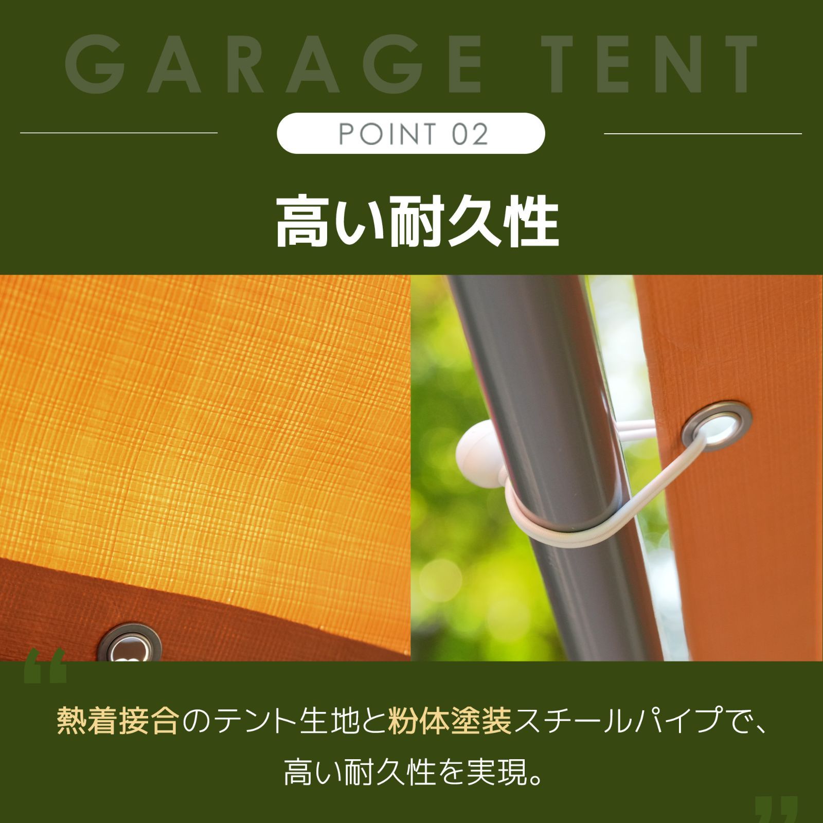 仮設倉庫