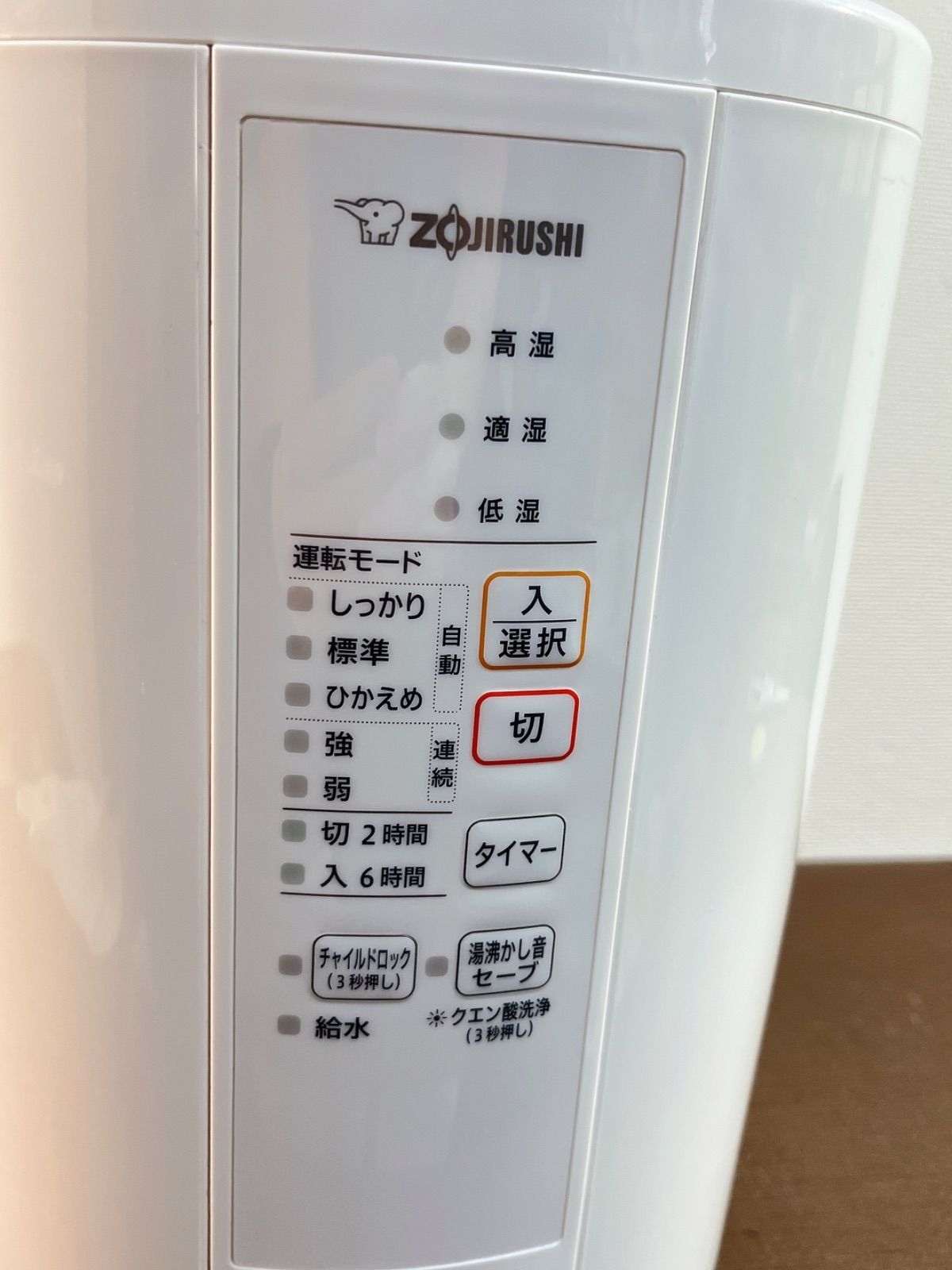 ☆象印マホービン EE-RR50-WA スチーム式加湿器☆2021年製3.0L