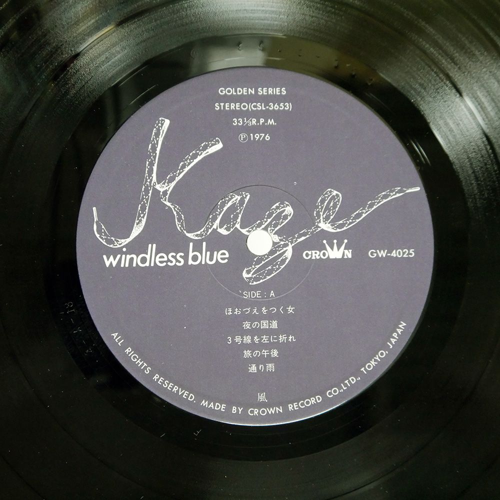Phew フュー LP レコード 国内オリジナル盤 見本盤　帯付 中古 レコード LP 帯付 ☆ UFO『 PHENOMENON / 現象 』 WWS