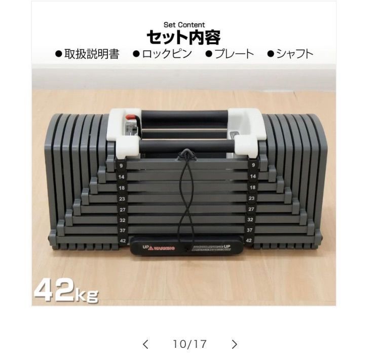 筋トレ トレーニング