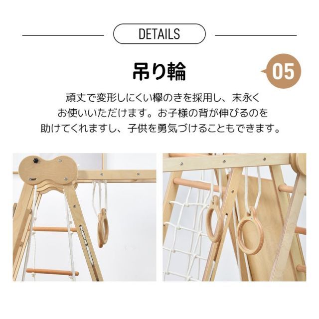 天然木