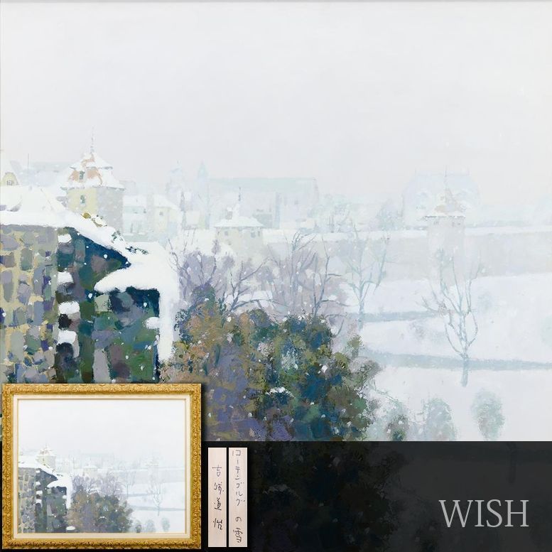 真作】【WISH】吉崎道治「ローテンブルグの雪」油彩 40号 大作 ◇雪の