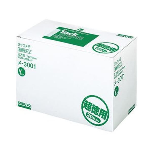 琉球ハト航空3種類の使用済み